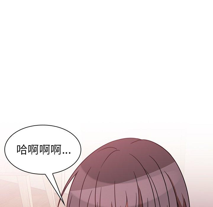 鄰居的逆襲 在线观看 第19話 漫画图片21