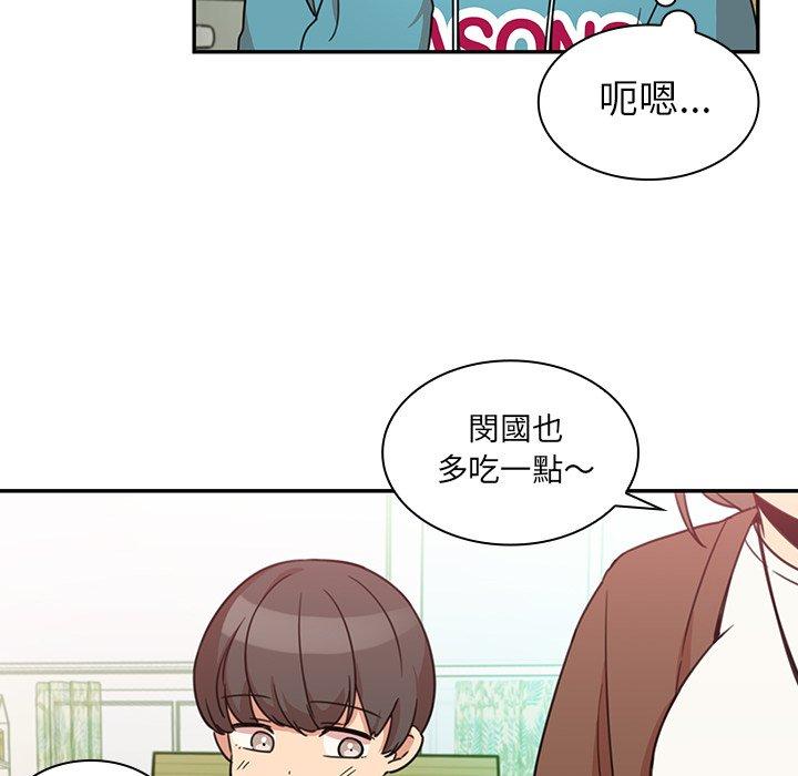 鄰居的逆襲 在线观看 第21話 漫画图片40