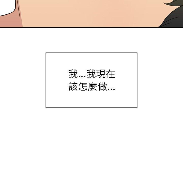 鄰居的逆襲 在线观看 第24話 漫画图片121