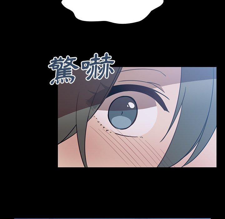 鄰居的逆襲 在线观看 第26話 漫画图片56