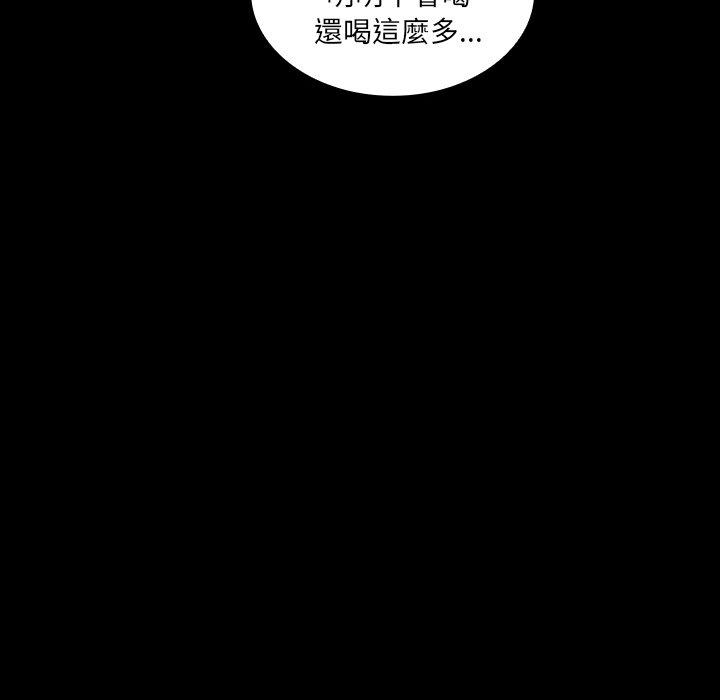 鄰居的逆襲 在线观看 第26話 漫画图片47