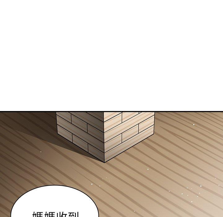 韩漫H漫画 邻居的逆袭  - 点击阅读 第27话 22