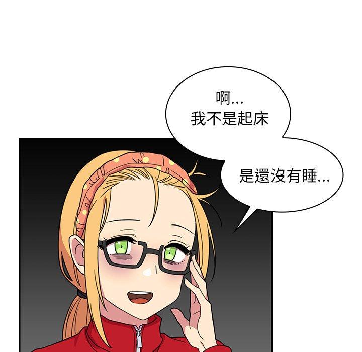 鄰居的逆襲 在线观看 第28話 漫画图片37