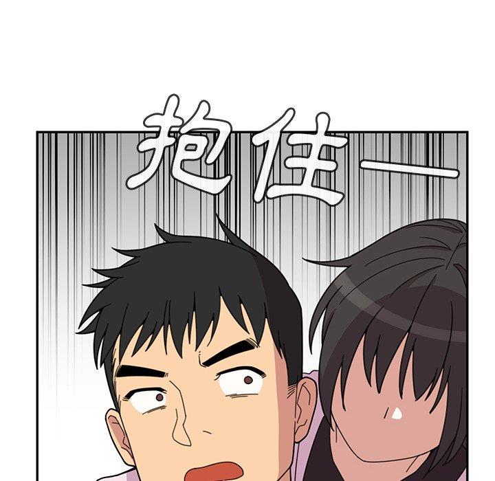 鄰居的逆襲 在线观看 第28話 漫画图片75