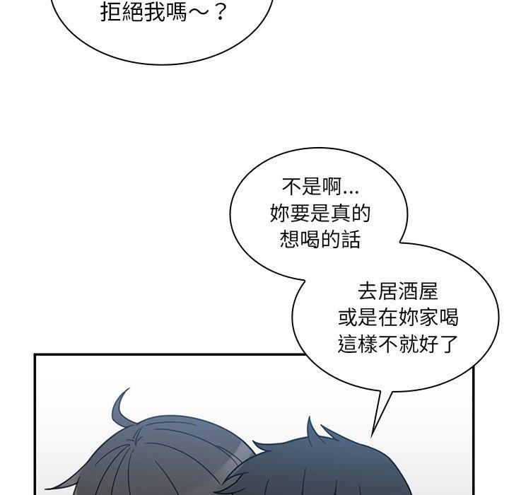 鄰居的逆襲 在线观看 第28話 漫画图片84