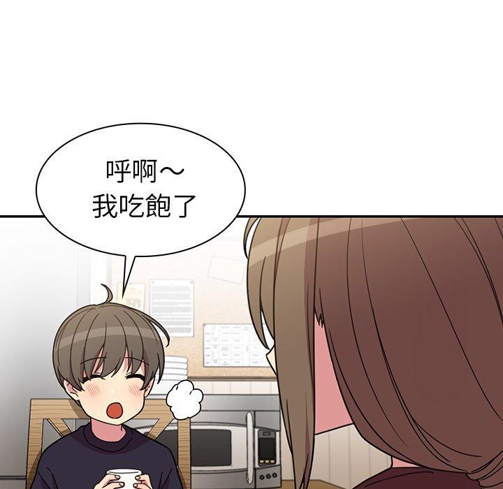 鄰居的逆襲 在线观看 第28話 漫画图片51