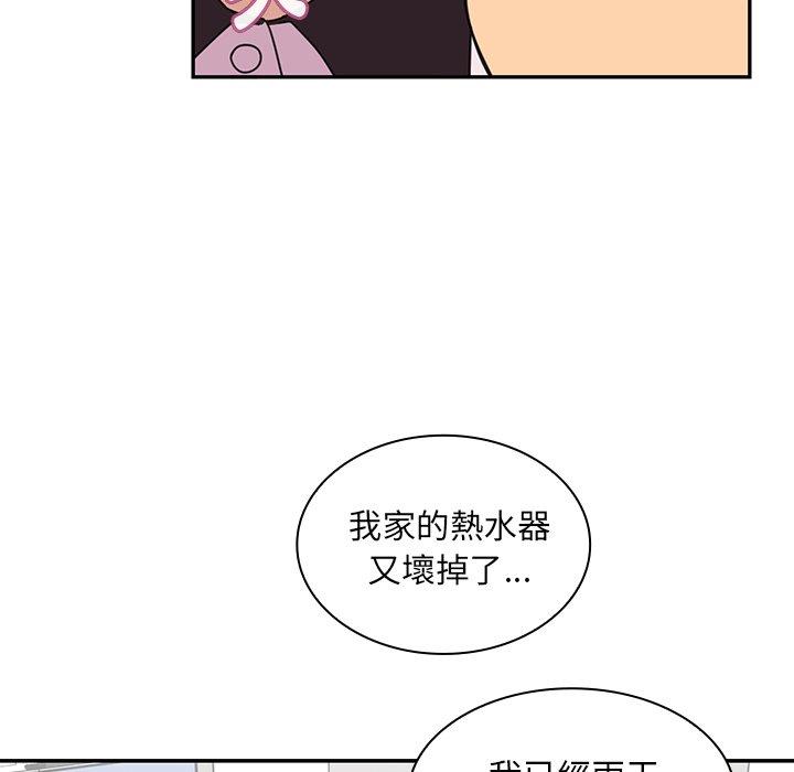 鄰居的逆襲 在线观看 第28話 漫画图片87