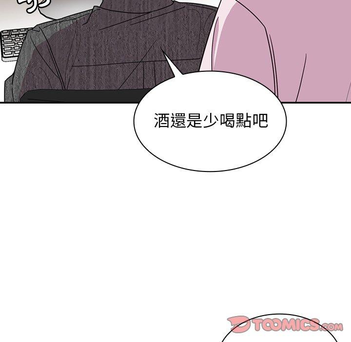 鄰居的逆襲 在线观看 第28話 漫画图片82