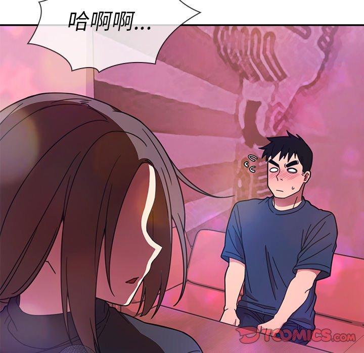 鄰居的逆襲 在线观看 第29話 漫画图片26