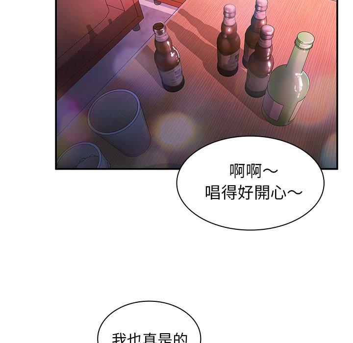 韩漫H漫画 邻居的逆袭  - 点击阅读 第29话 44