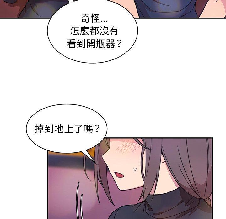 鄰居的逆襲 在线观看 第29話 漫画图片48