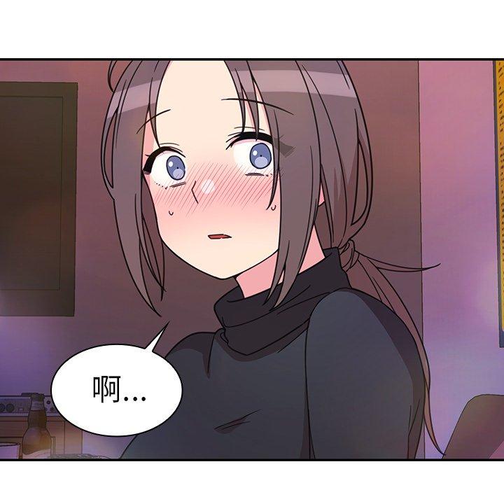 鄰居的逆襲 在线观看 第29話 漫画图片84