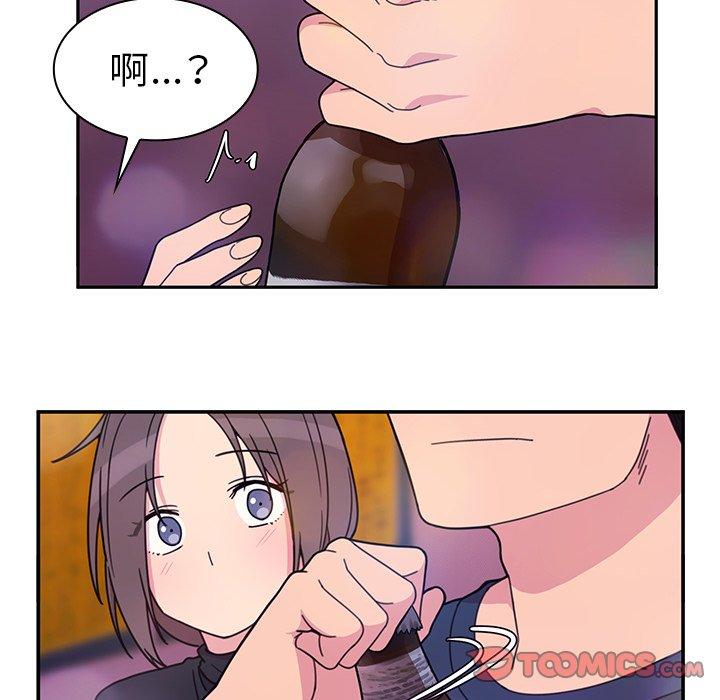 鄰居的逆襲 在线观看 第29話 漫画图片50