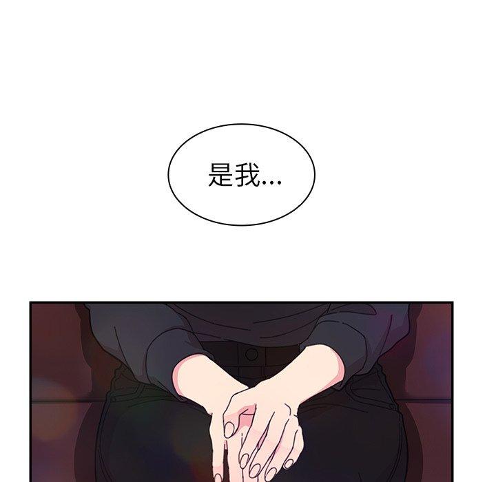 鄰居的逆襲 在线观看 第29話 漫画图片71