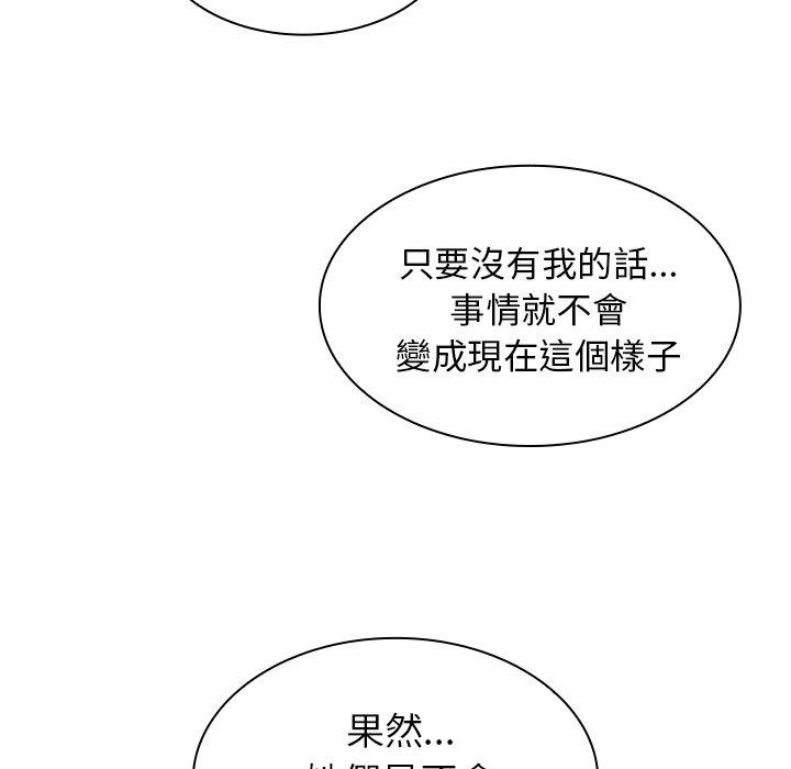 韩漫H漫画 邻居的逆袭  - 点击阅读 第29话 78