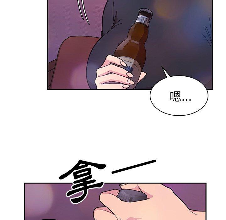 鄰居的逆襲 在线观看 第29話 漫画图片49