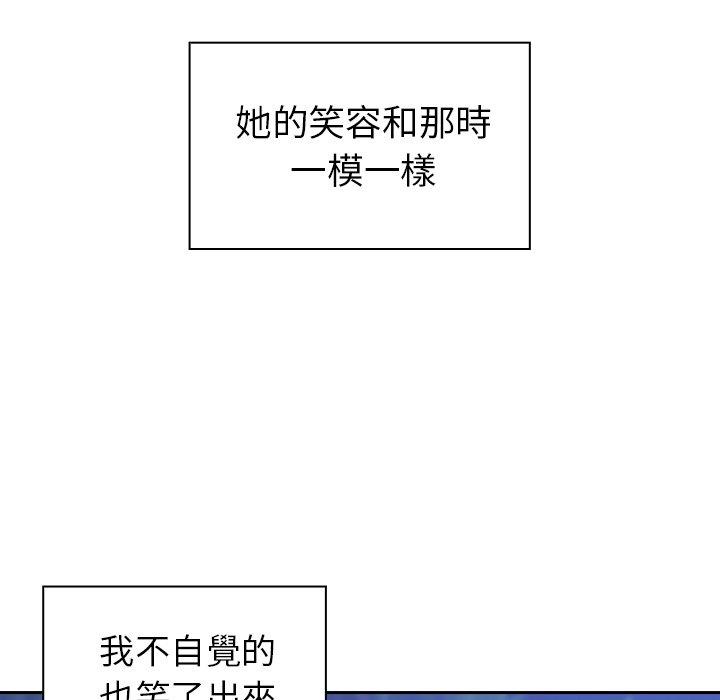 邻居的逆袭 第30話 韩漫图片81