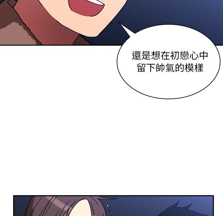 韩漫H漫画 邻居的逆袭  - 点击阅读 第30话 72