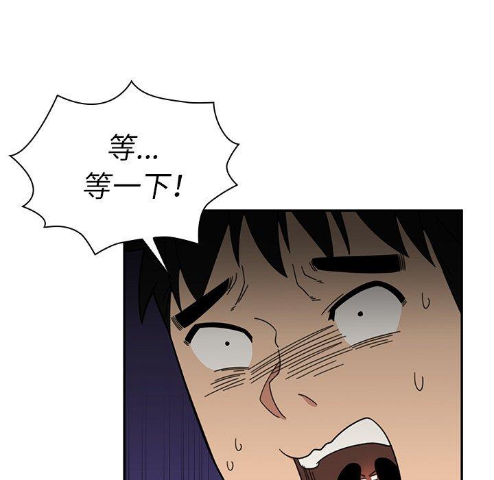 鄰居的逆襲 在线观看 第31話 漫画图片58