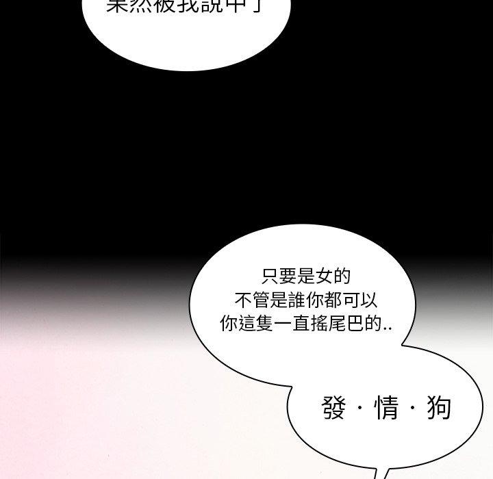 韩漫H漫画 邻居的逆袭  - 点击阅读 第31话 36