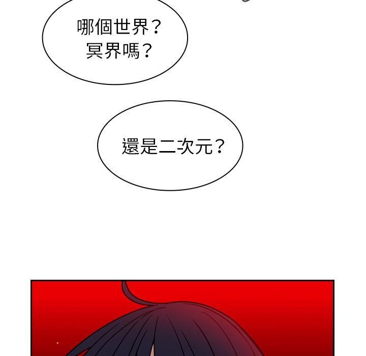 韩漫H漫画 邻居的逆袭  - 点击阅读 第31话 70