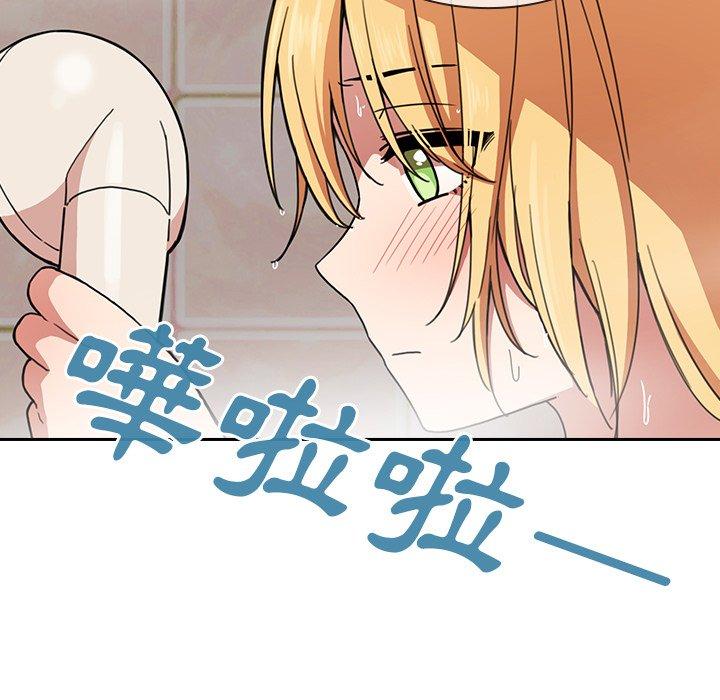 鄰居的逆襲 在线观看 第32話 漫画图片45