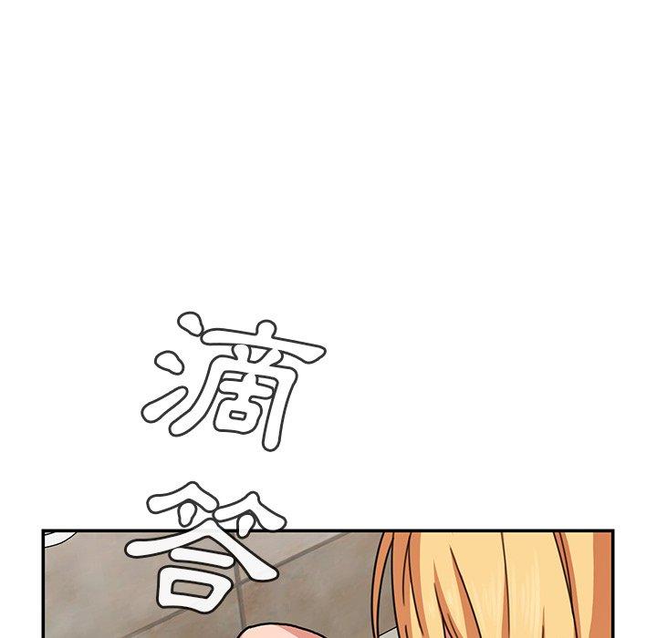 鄰居的逆襲 在线观看 第32話 漫画图片39