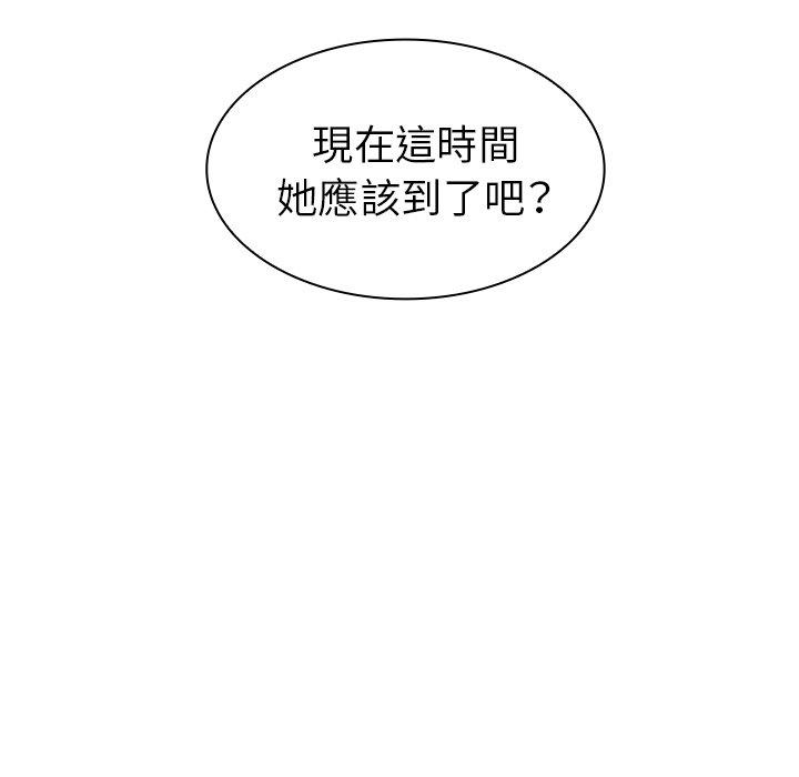 鄰居的逆襲 在线观看 第32話 漫画图片37