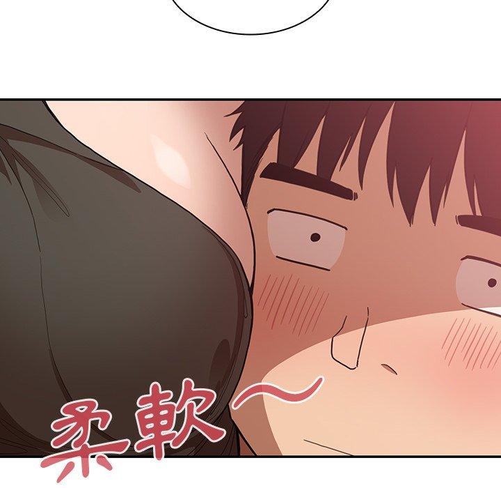 鄰居的逆襲 在线观看 第33話 漫画图片8