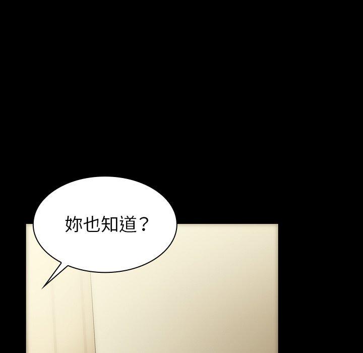 韩漫H漫画 邻居的逆袭  - 点击阅读 第33话 95