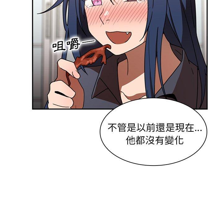 鄰居的逆襲 在线观看 第34話 漫画图片105