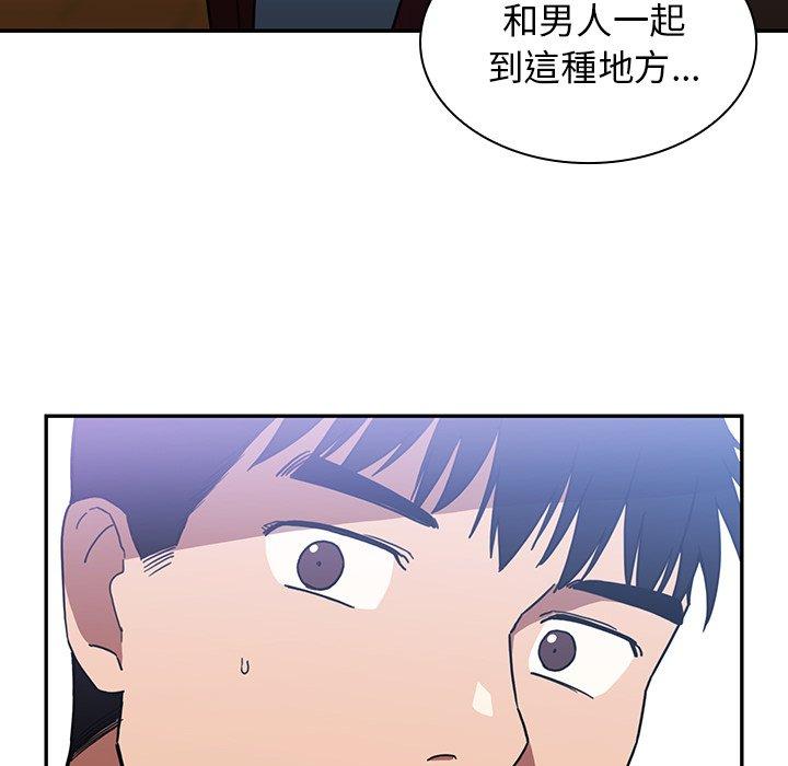 鄰居的逆襲 在线观看 第34話 漫画图片37