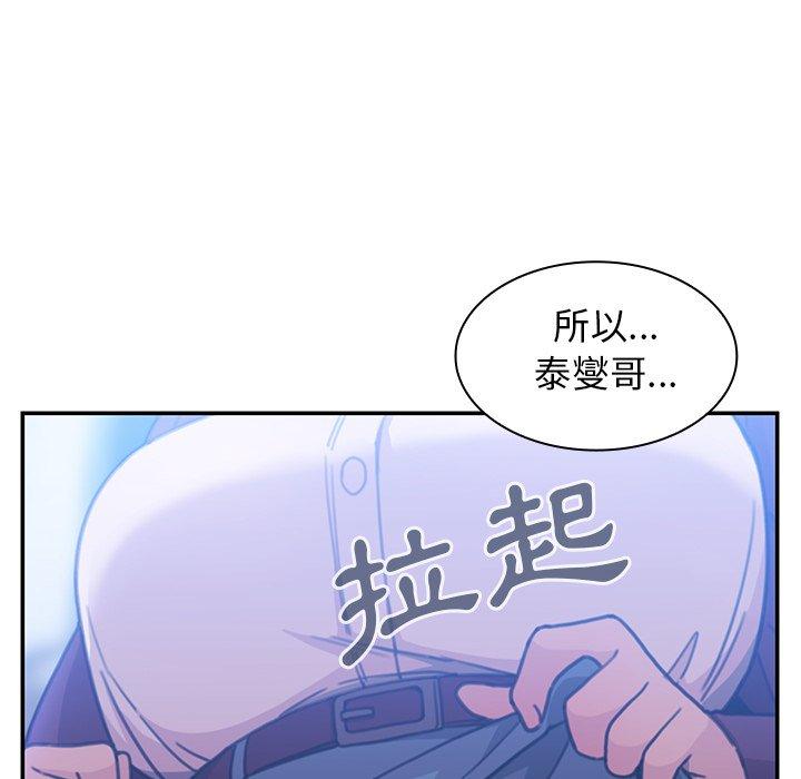 韩漫H漫画 邻居的逆袭  - 点击阅读 第34话 60