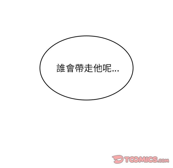 鄰居的逆襲 在线观看 第34話 漫画图片110