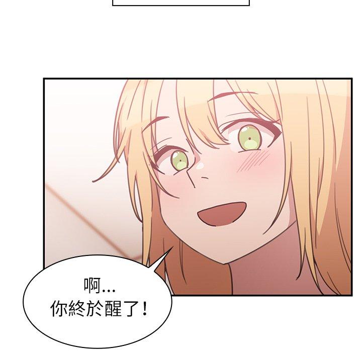 鄰居的逆襲 在线观看 第35話 漫画图片38