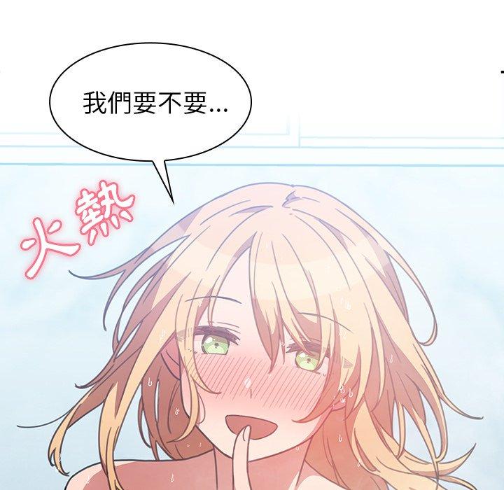 邻居的逆袭 第35話 韩漫图片19