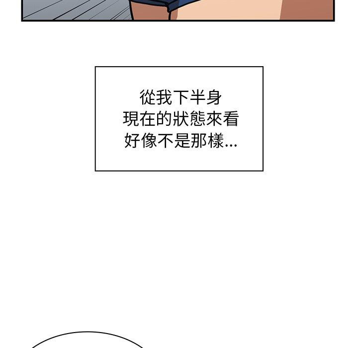 韩漫H漫画 邻居的逆袭  - 点击阅读 第35话 17