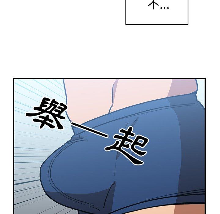 韩漫H漫画 邻居的逆袭  - 点击阅读 第35话 16