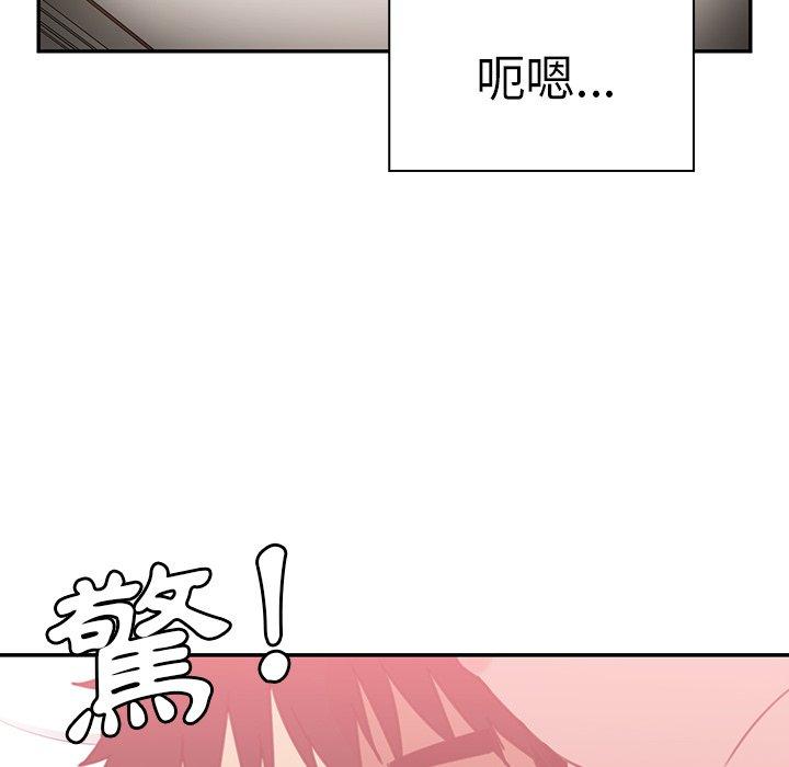 鄰居的逆襲 在线观看 第35話 漫画图片36