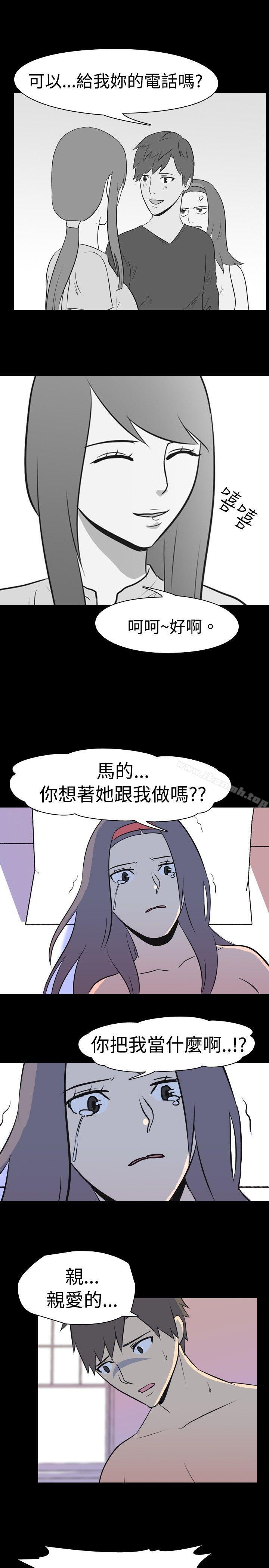 我的色色夜說 在线观看 第19話 - 恩師(下) 漫画图片13