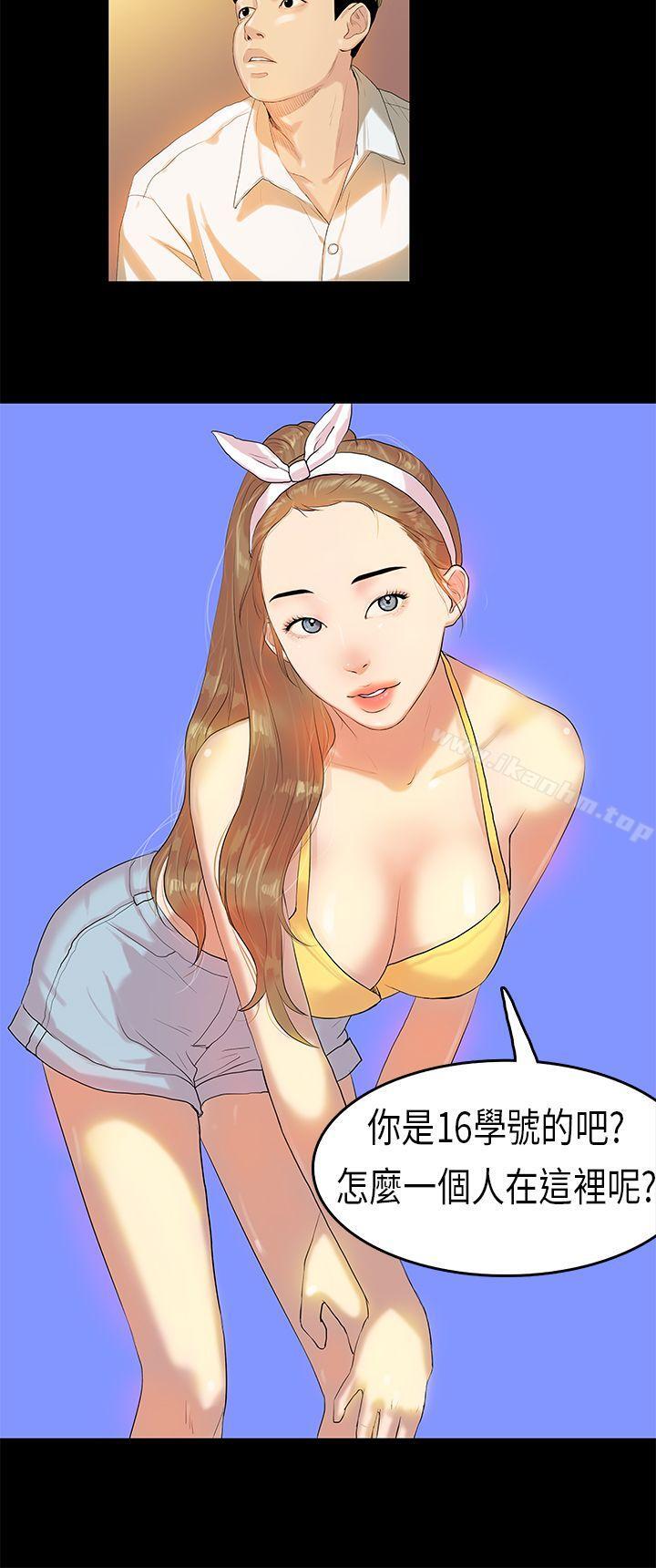 漫画韩国 初戀癥候群   - 立即阅读 第8話第19漫画图片