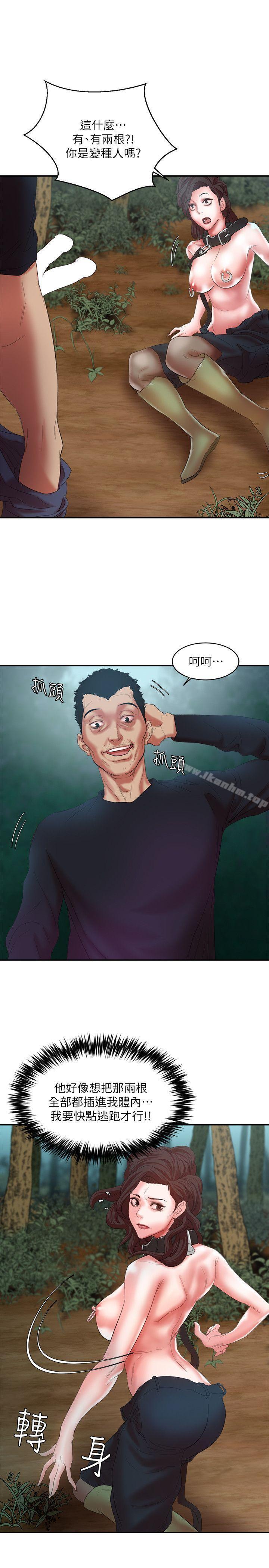 漫画韩国 母豬養成計畫   - 立即阅读 第12話 - 兩個洞第4漫画图片