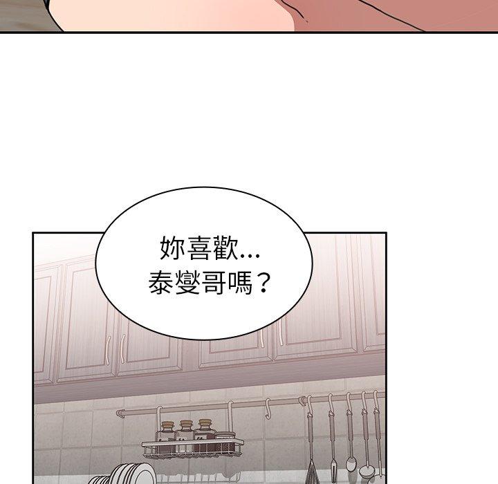 韩漫H漫画 邻居的逆袭  - 点击阅读 第36话 85