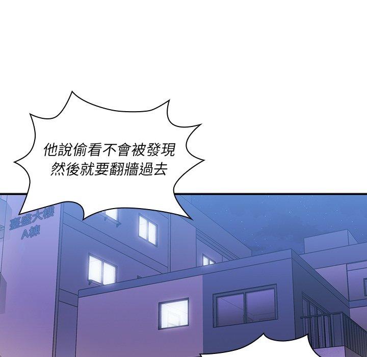 韩漫H漫画 邻居的逆袭  - 点击阅读 第36话 56