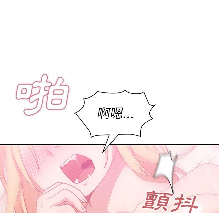 鄰居的逆襲 在线观看 第36話 漫画图片15