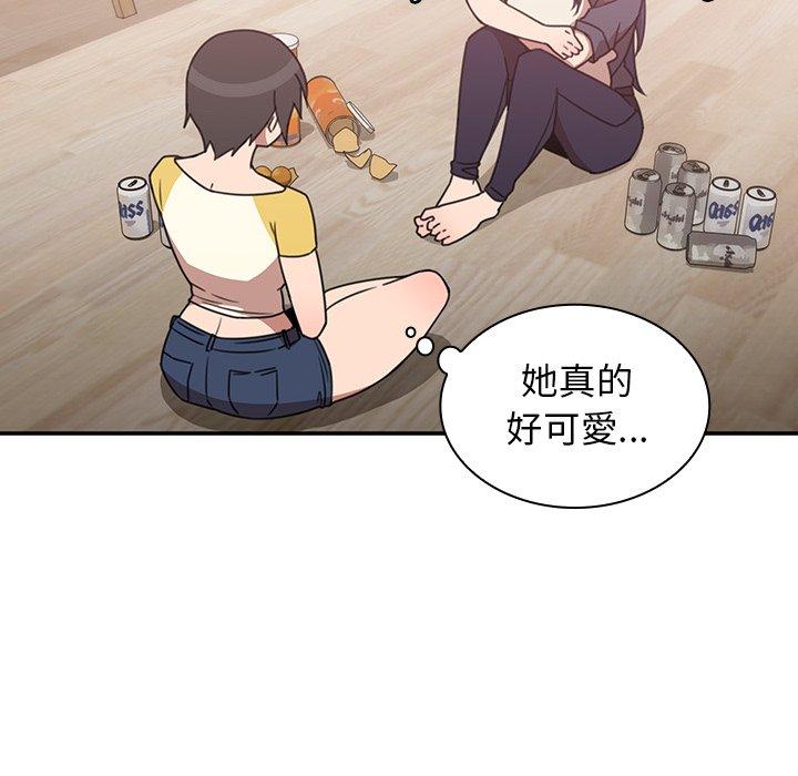 鄰居的逆襲 在线观看 第36話 漫画图片68