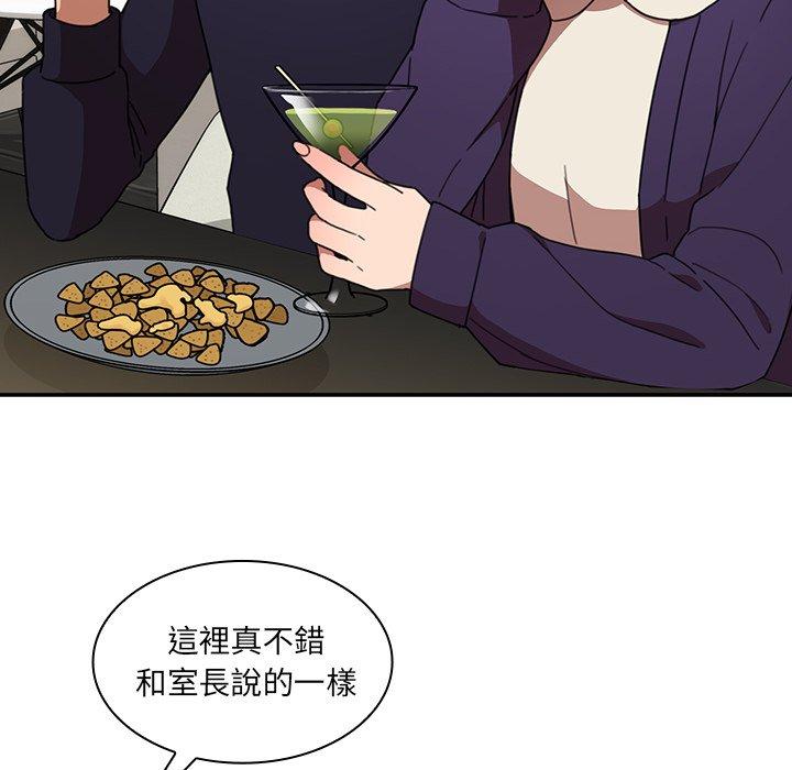 鄰居的逆襲 在线观看 第37話 漫画图片8