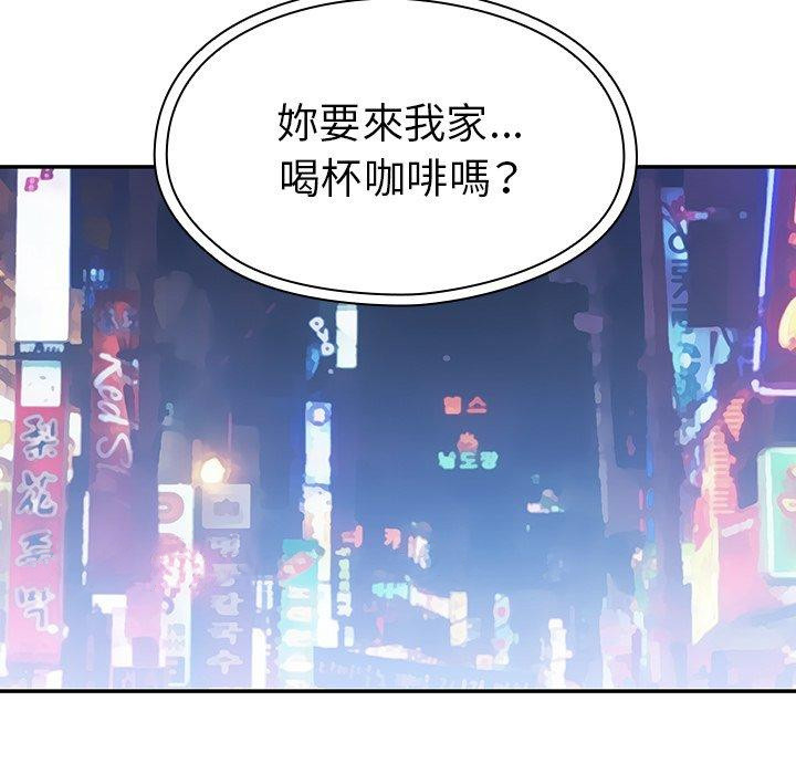 鄰居的逆襲 在线观看 第37話 漫画图片113