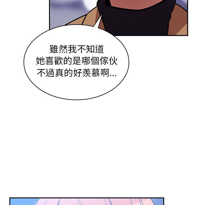 韩漫H漫画 邻居的逆袭  - 点击阅读 第37话 83