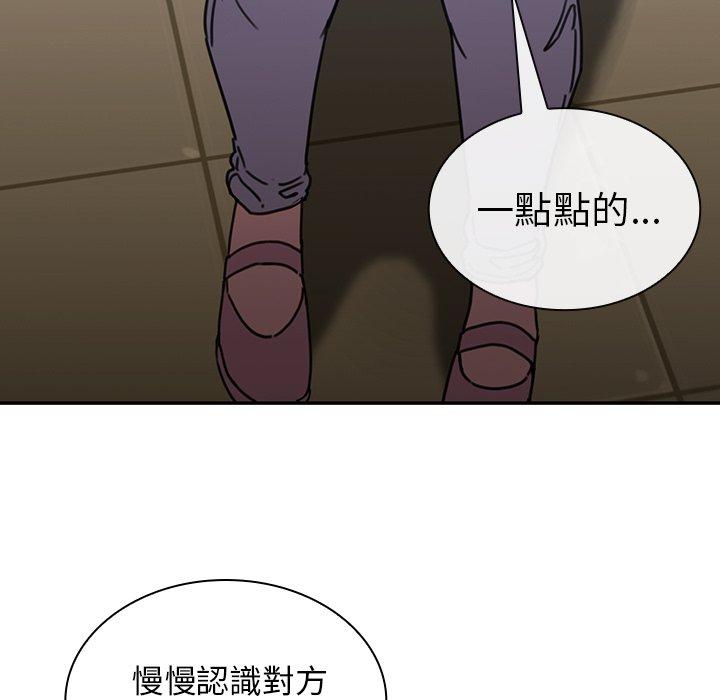 韩漫H漫画 邻居的逆袭  - 点击阅读 第37话 109